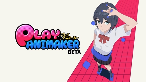 App cover art