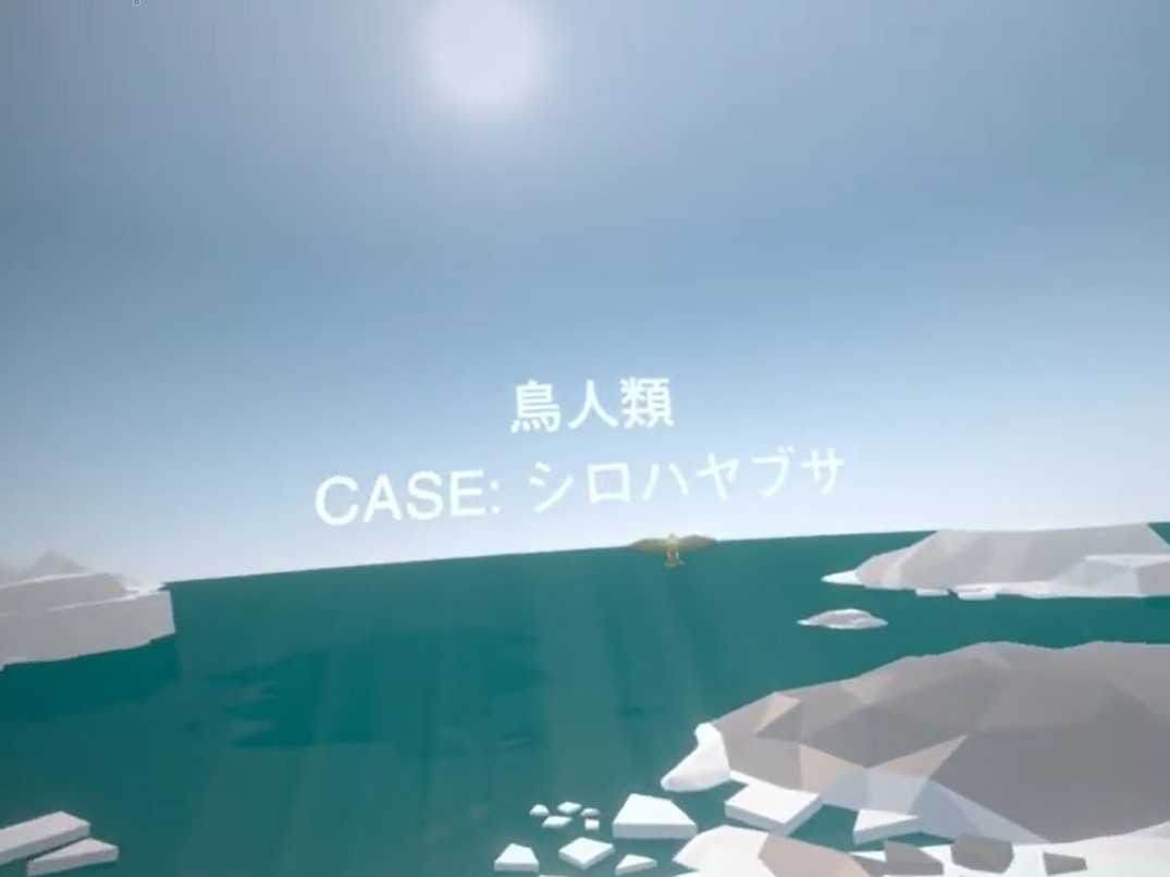 App cover art
