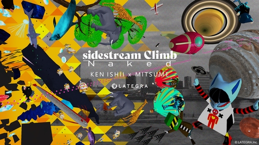 App cover art