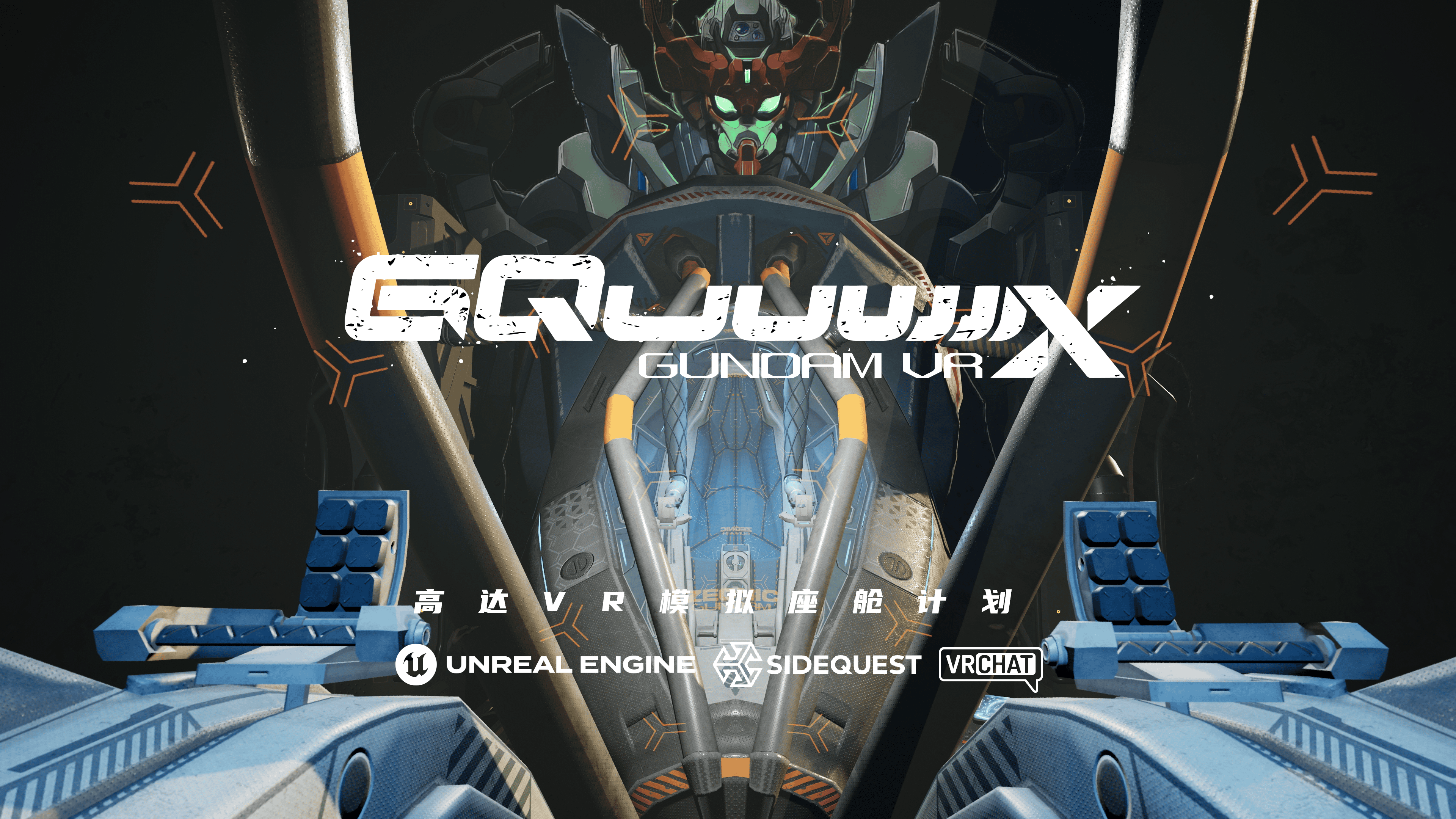 App Cover Art