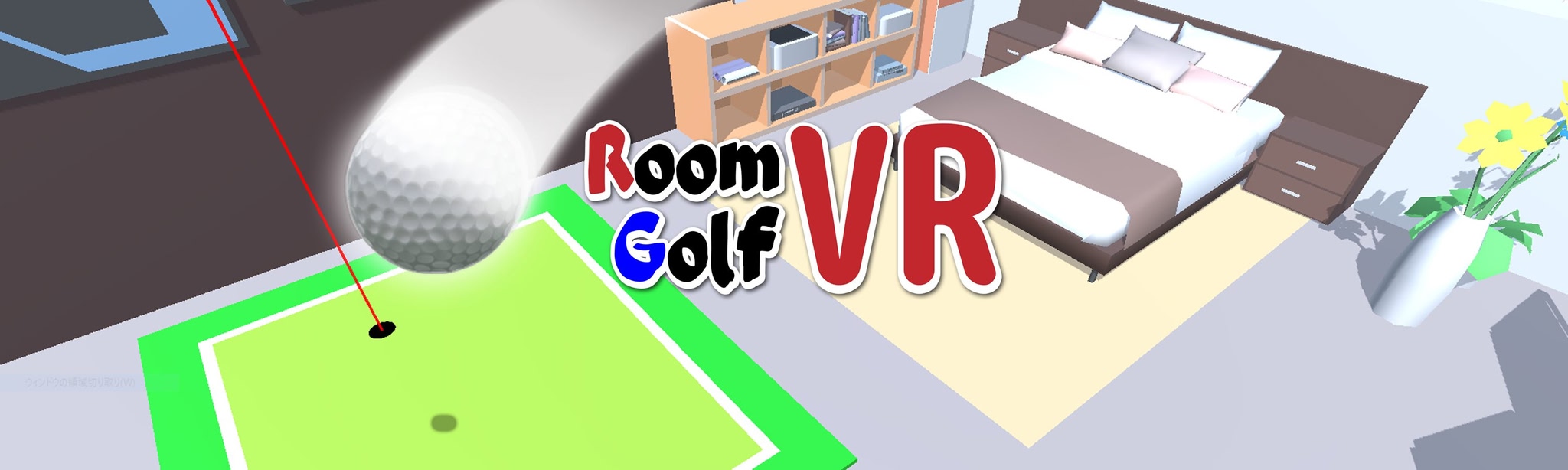 App cover art