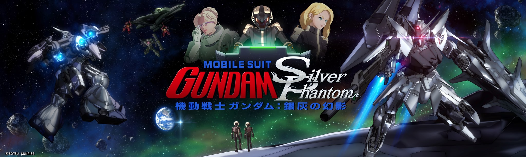 App cover art