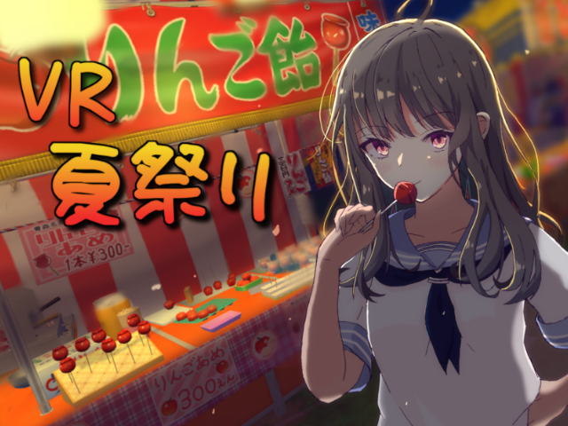 App cover art