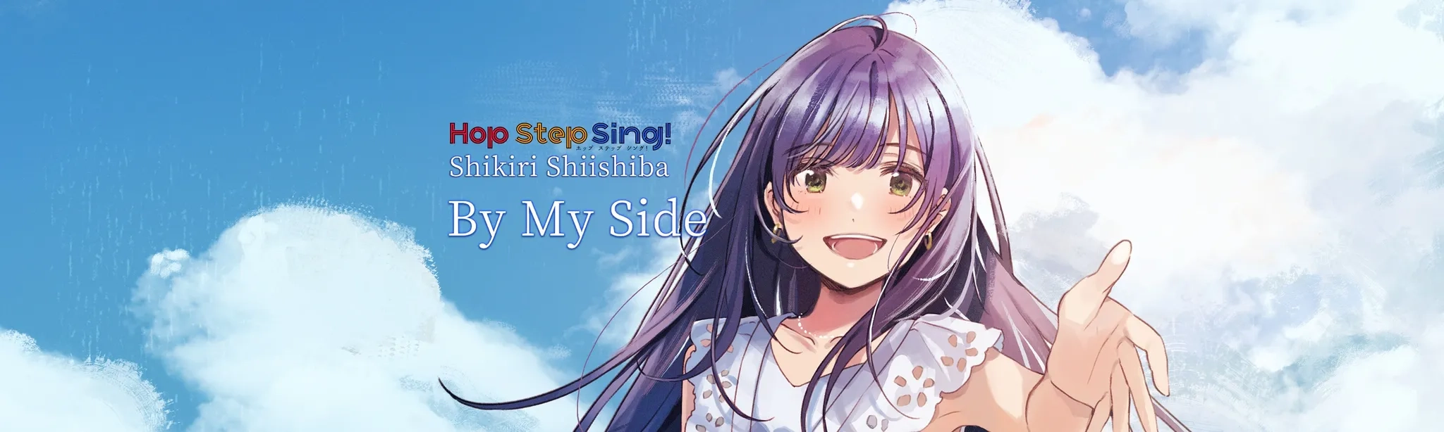 Hop Step Sing! By My Side on SideQuest Oculus Quest Games & Apps ...