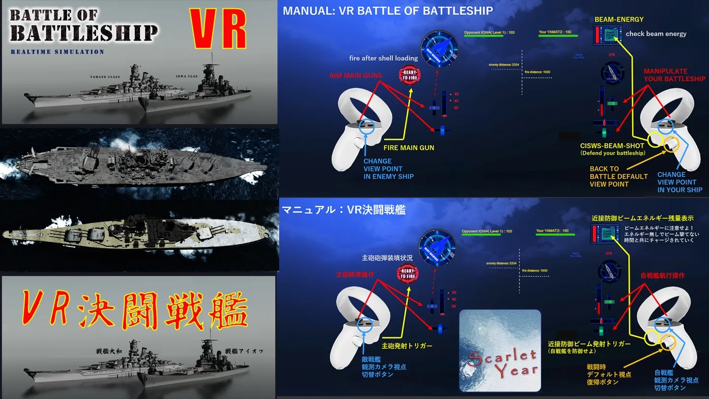 VR Battle of Battleship on SideQuest Oculus Quest Games & Apps ...