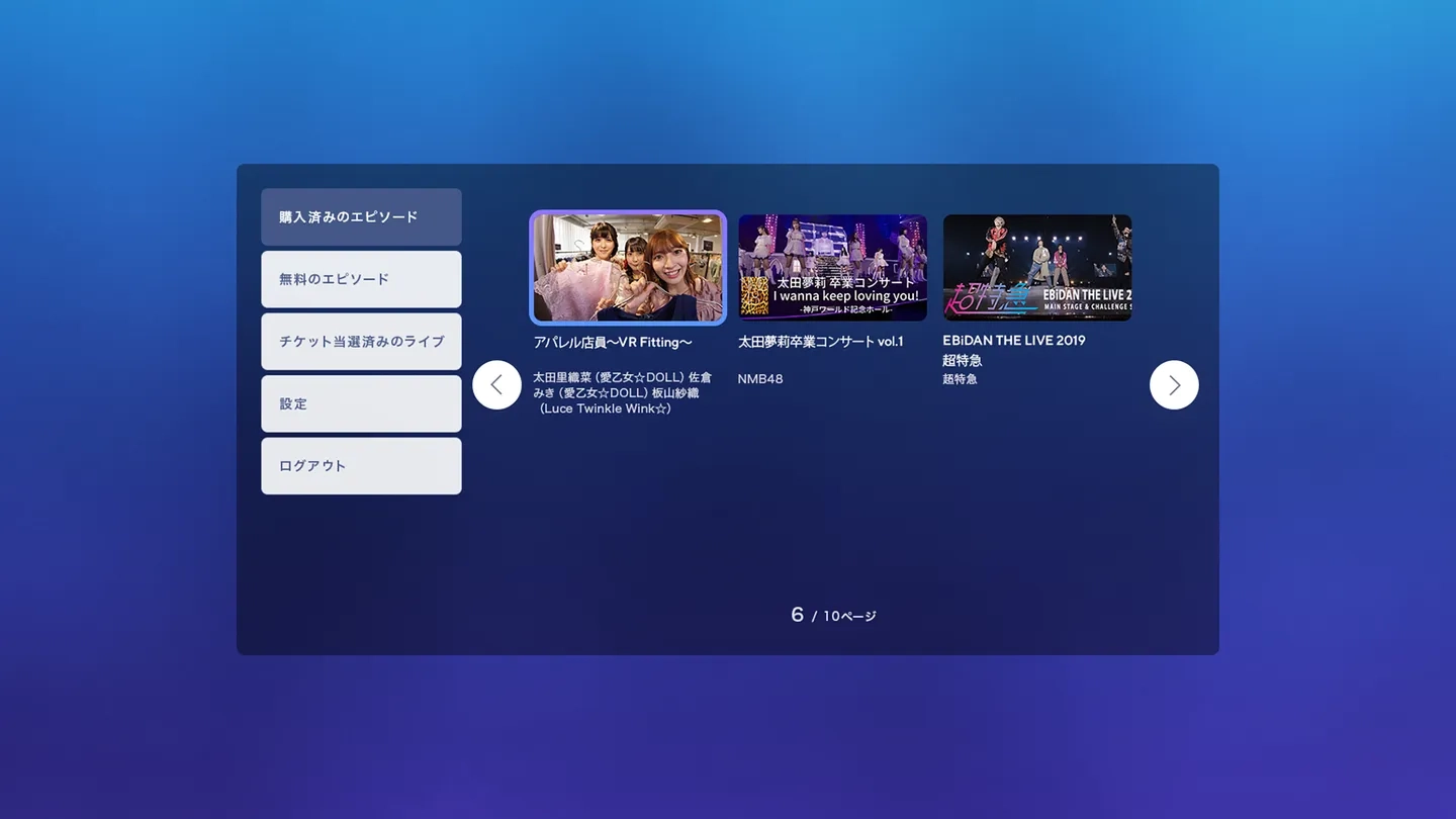 VR MODE on SideQuest Oculus Quest Games & Apps including AppLab Games ...