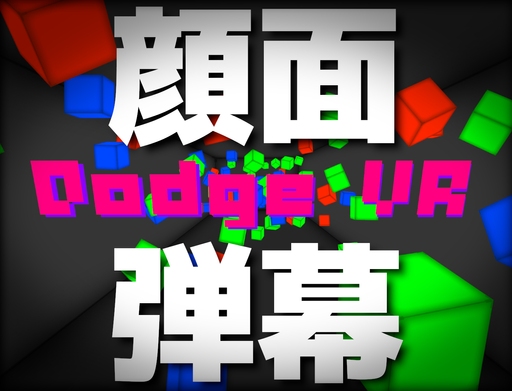 App cover art
