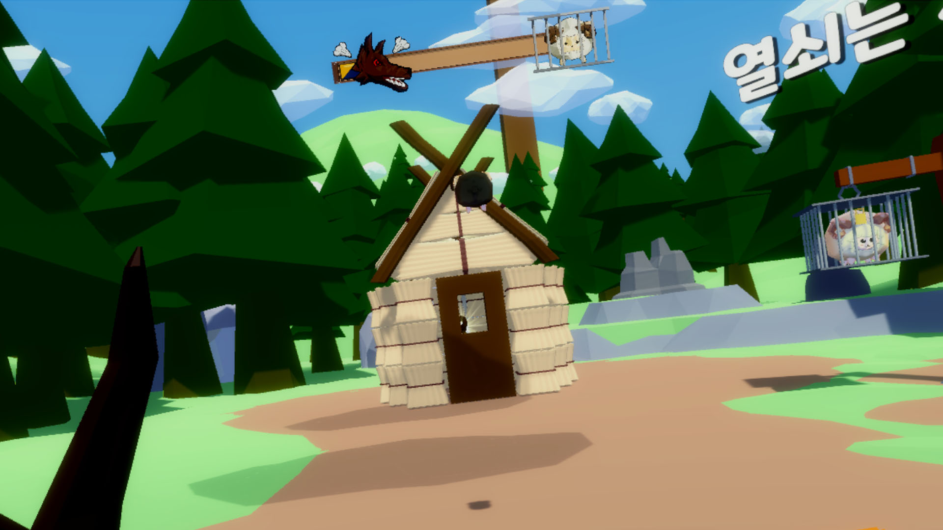 SHEEP SLING on SideQuest Oculus Quest Games & Apps including AppLab ...
