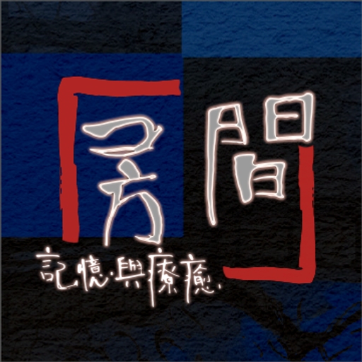 App cover art