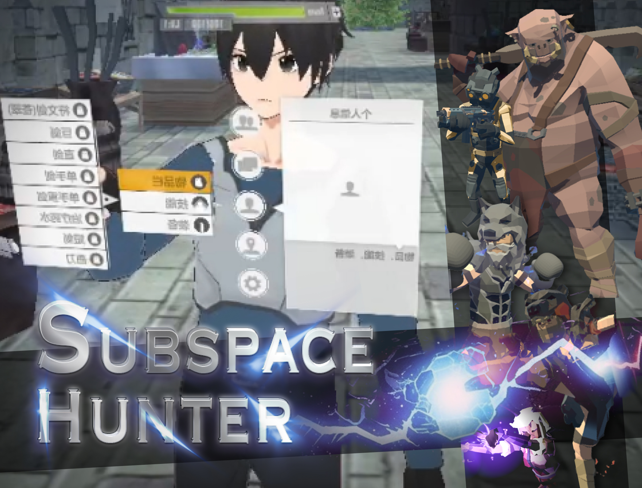 Subspace Hunter on SideQuest Oculus Quest Games & Apps including