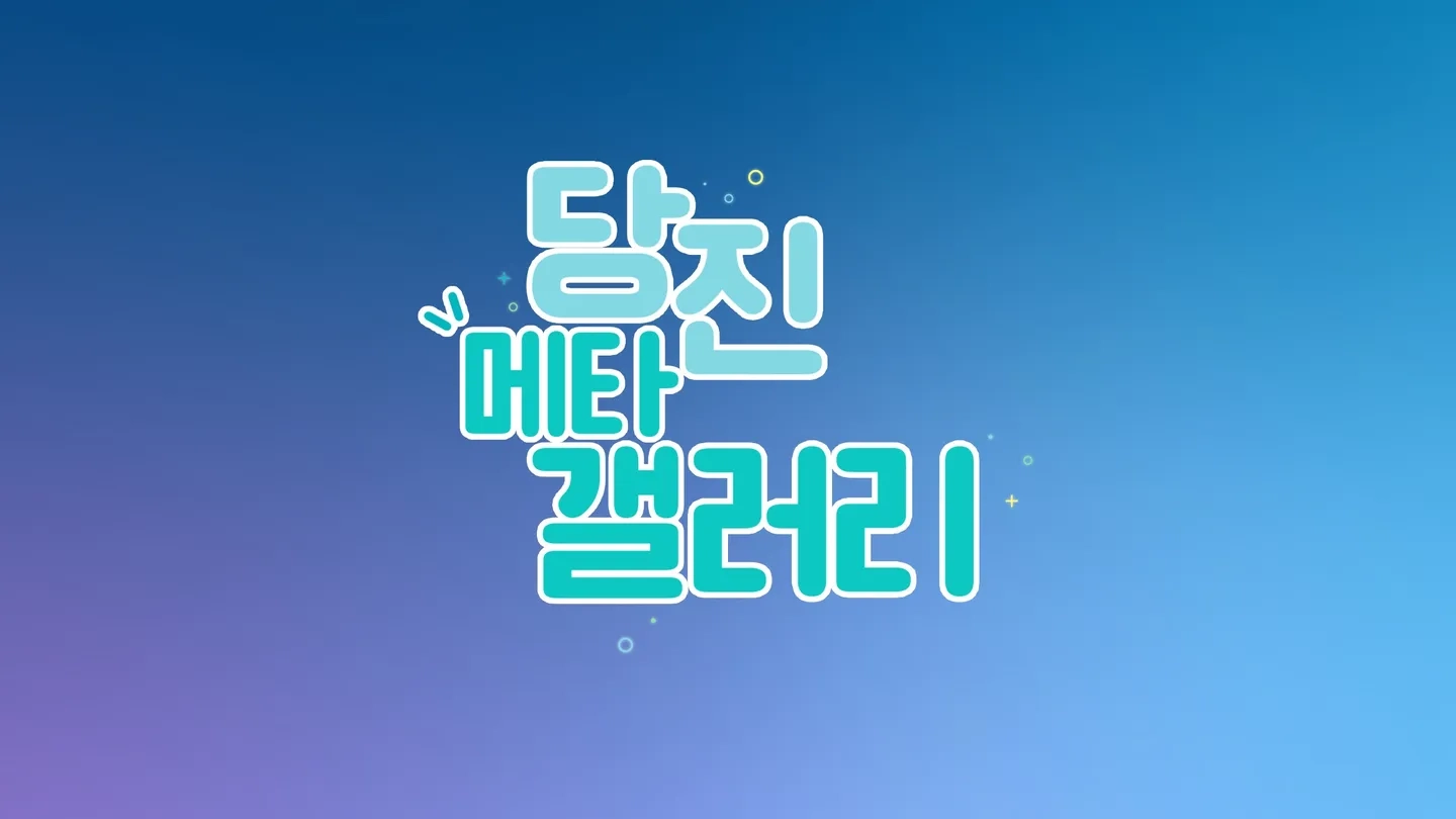 DangJin Meta Gallery on SideQuest Oculus Quest Games & Apps including ...