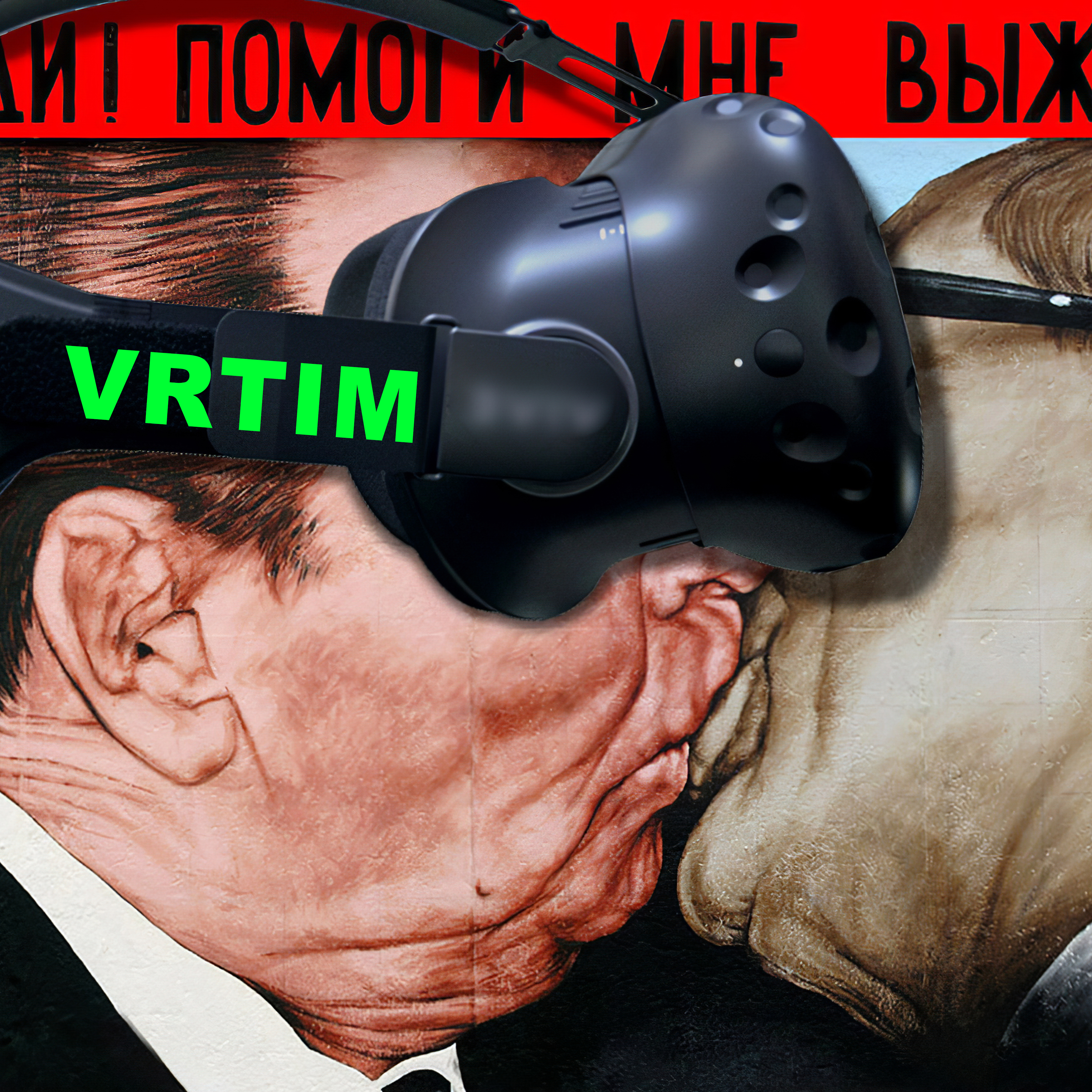App Cover Art