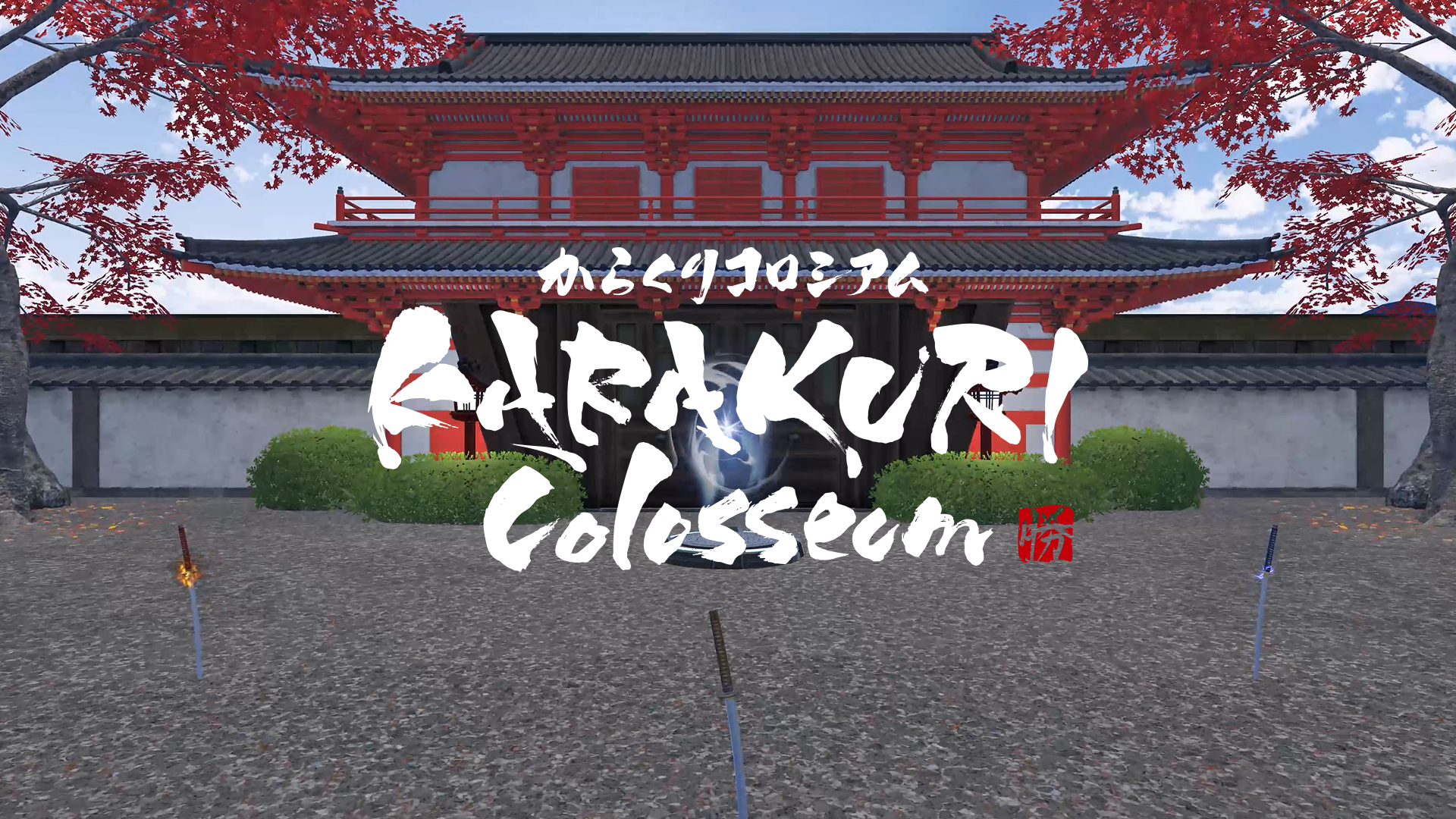 App Cover Art