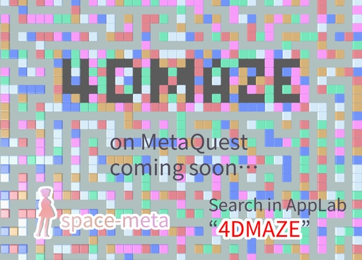App cover art