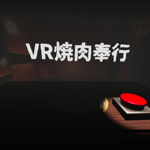 App cover art